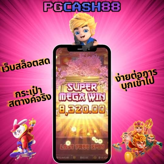 king 365 slot